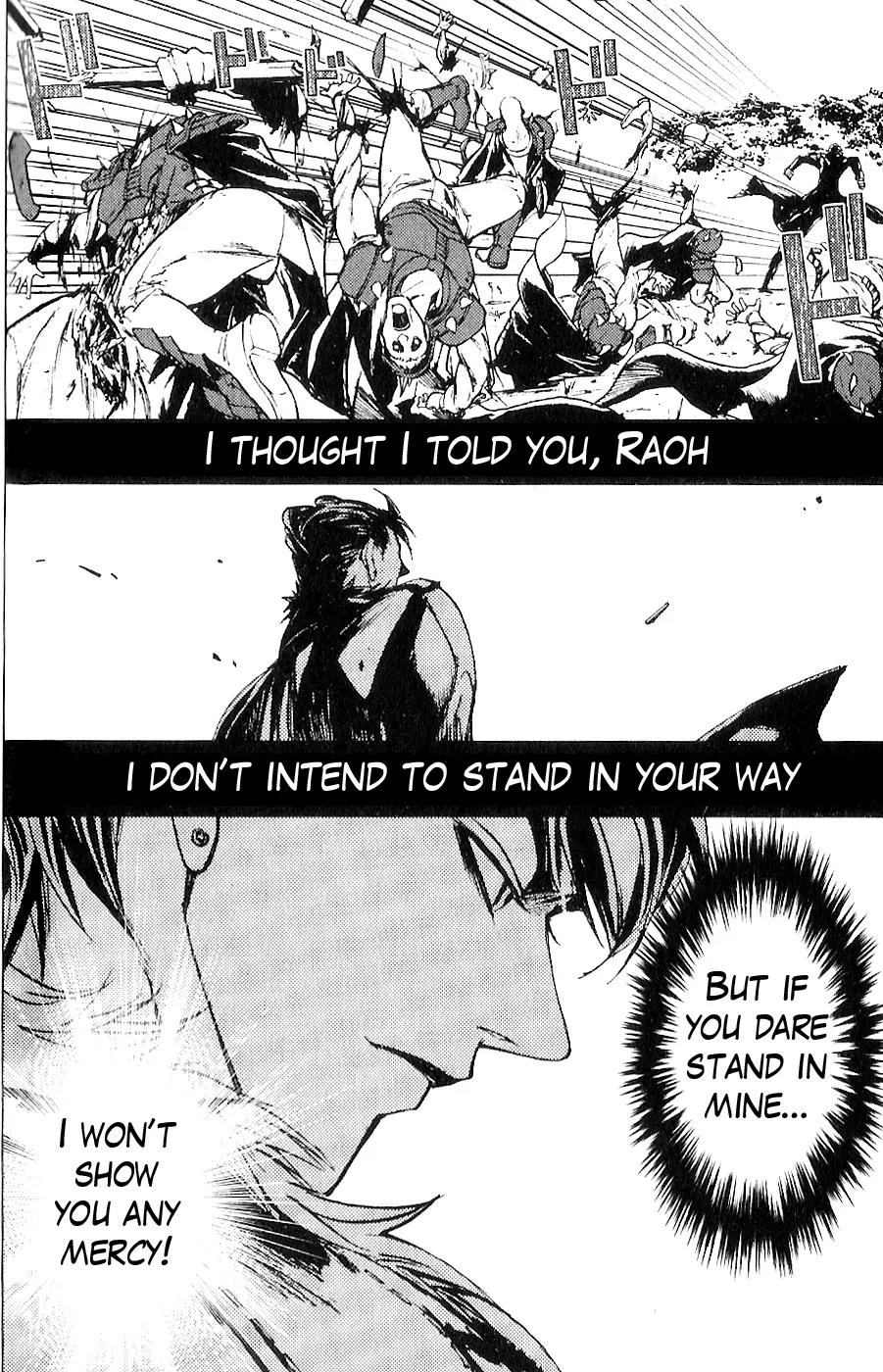 Houkou no Kumo - Hokuto no Ken - Juuza Gaiden Chapter 1.0 page 123 - Vol.1 Chapter 0: Volume 1