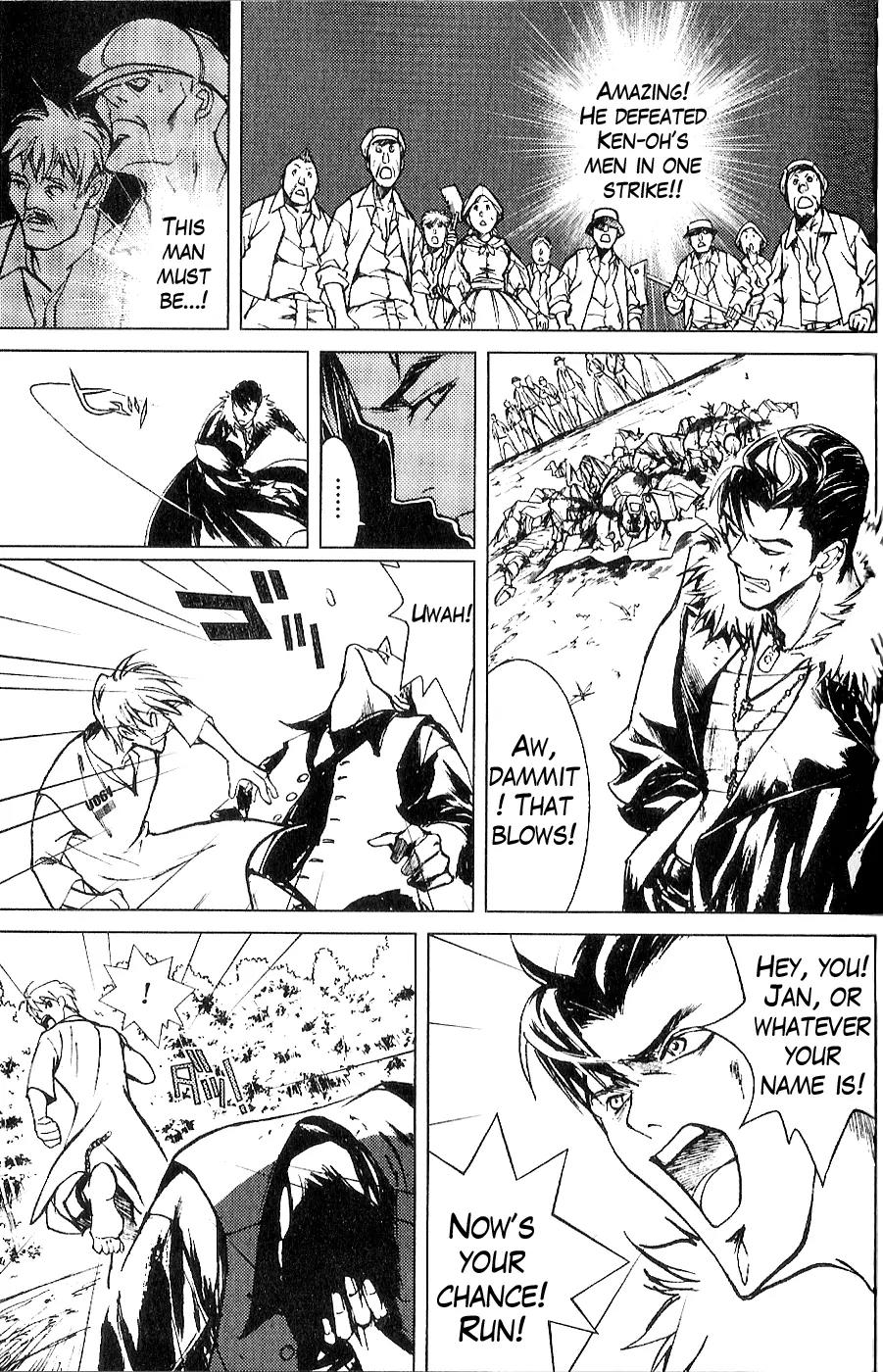 Houkou no Kumo - Hokuto no Ken - Juuza Gaiden Chapter 1.0 page 129 - Vol.1 Chapter 0: Volume 1