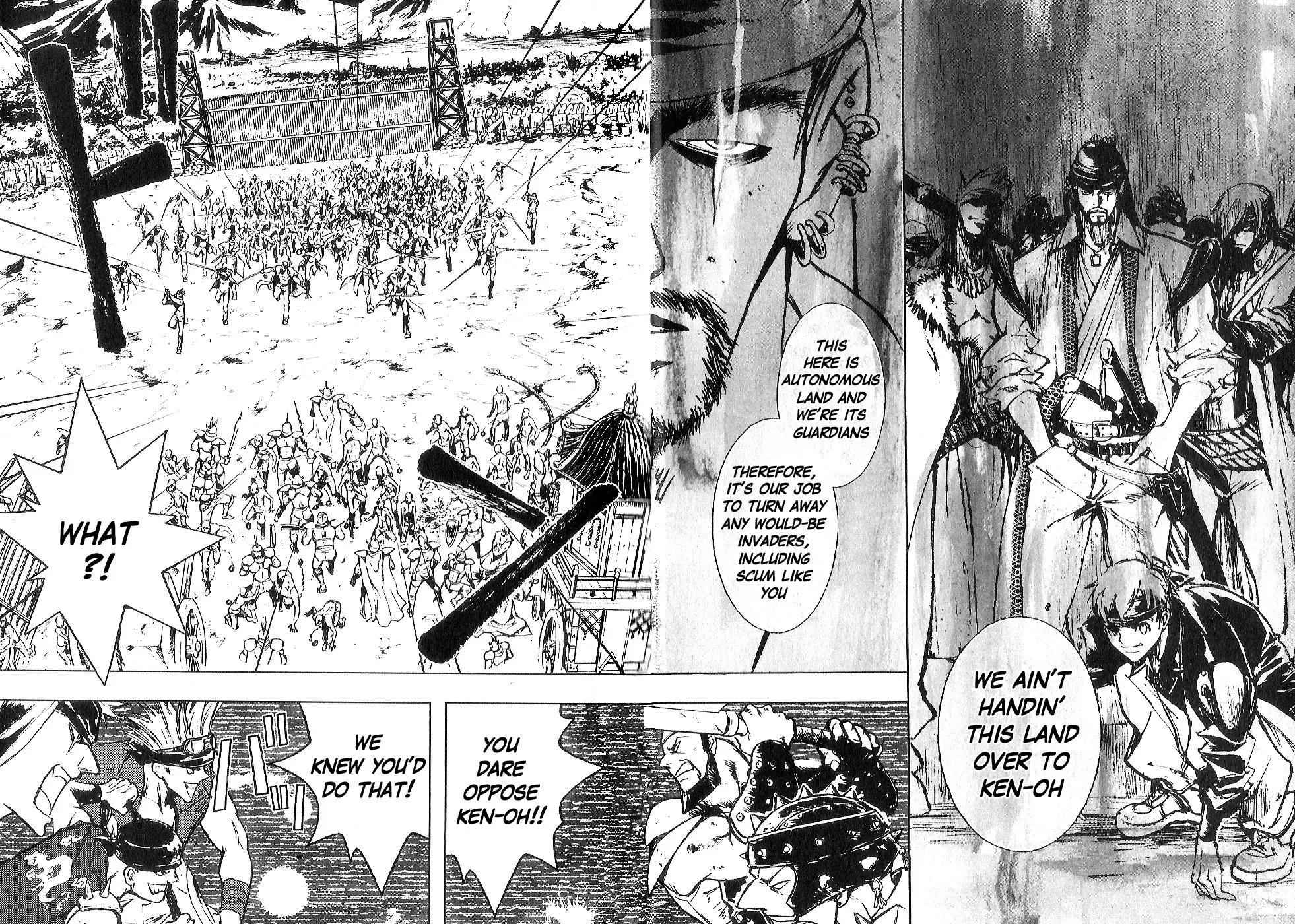 Houkou no Kumo - Hokuto no Ken - Juuza Gaiden Chapter 1.0 page 13 - Vol.1 Chapter 0: Volume 1