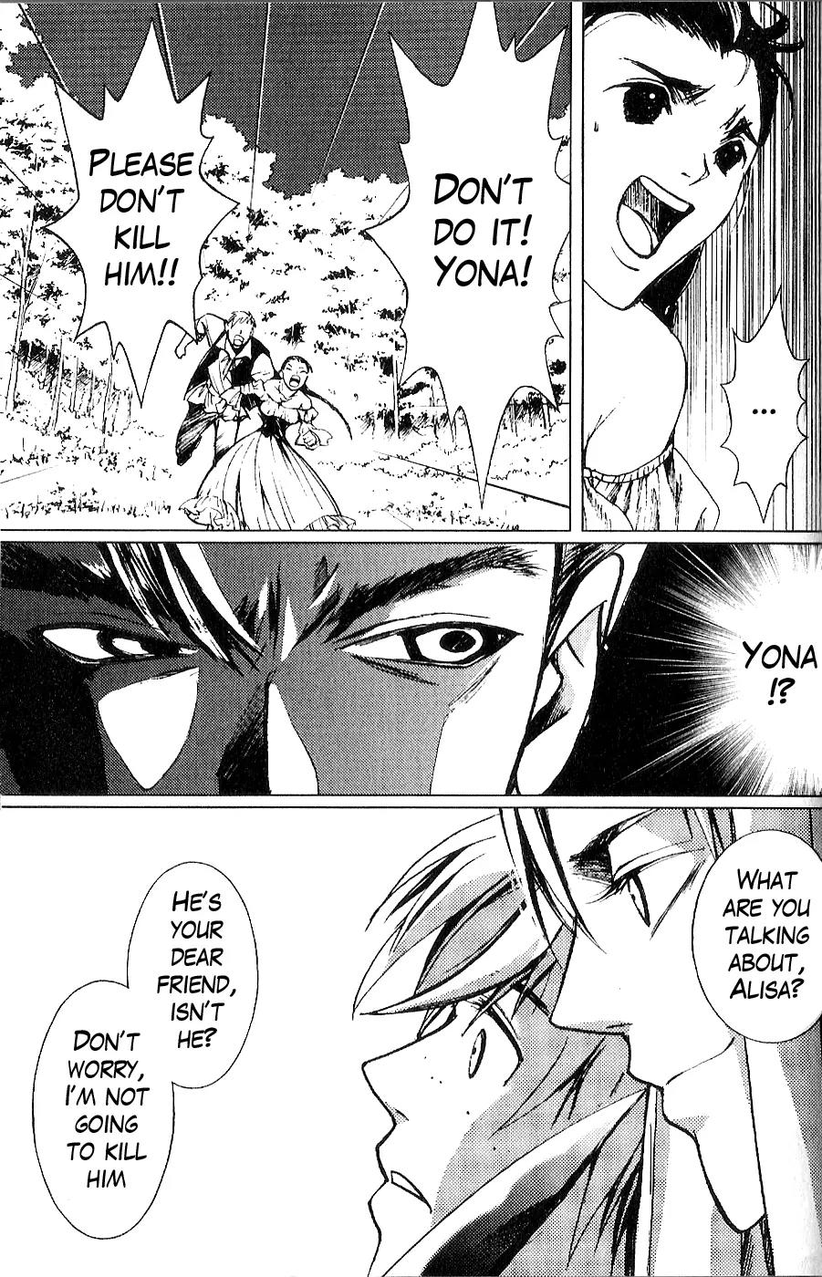 Houkou no Kumo - Hokuto no Ken - Juuza Gaiden Chapter 1.0 page 133 - Vol.1 Chapter 0: Volume 1
