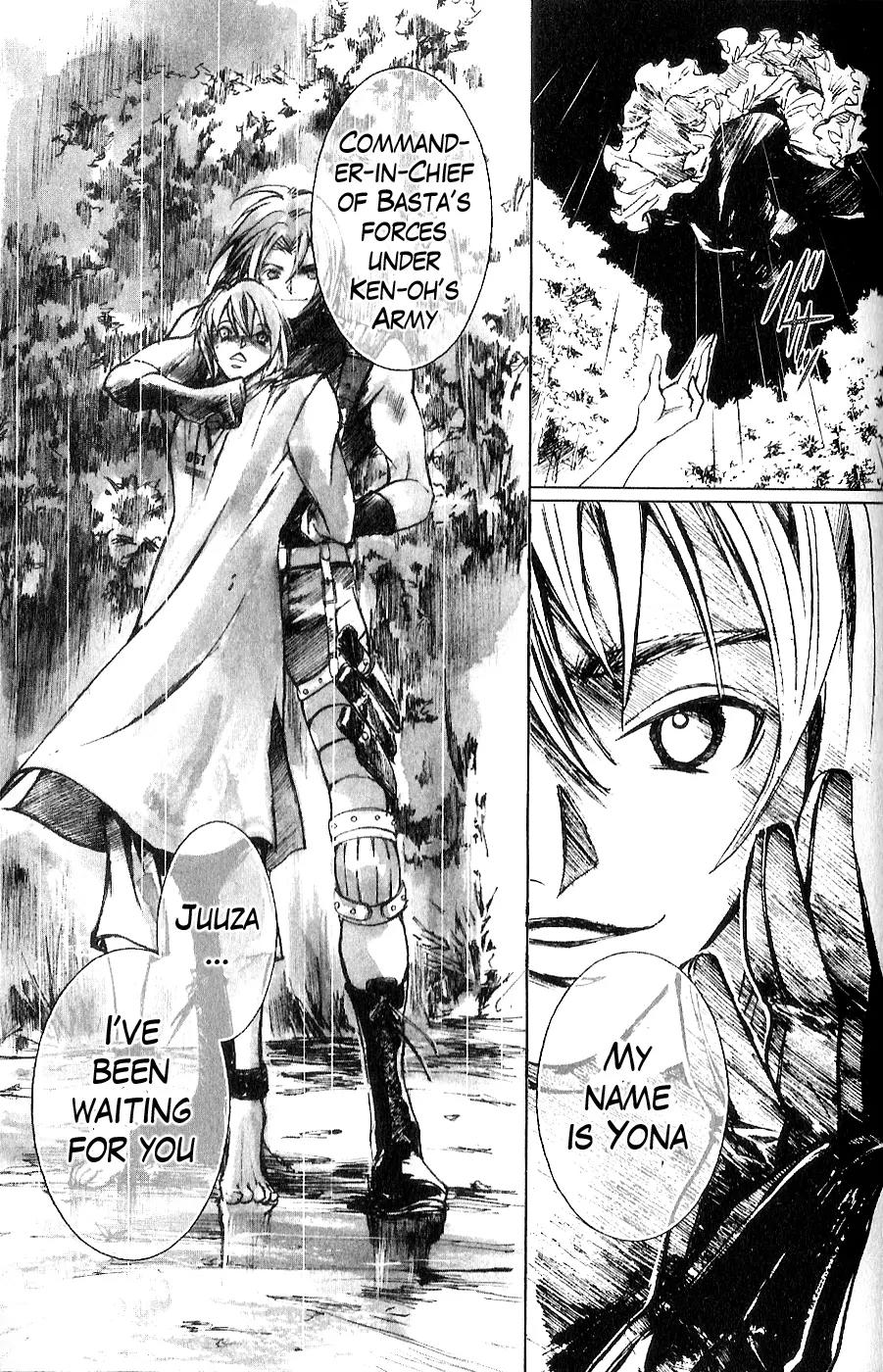Houkou no Kumo - Hokuto no Ken - Juuza Gaiden Chapter 1.0 page 135 - Vol.1 Chapter 0: Volume 1