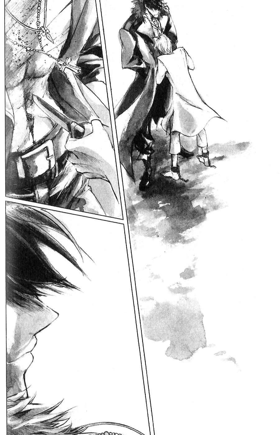 Houkou no Kumo - Hokuto no Ken - Juuza Gaiden Chapter 1.0 page 142 - Vol.1 Chapter 0: Volume 1