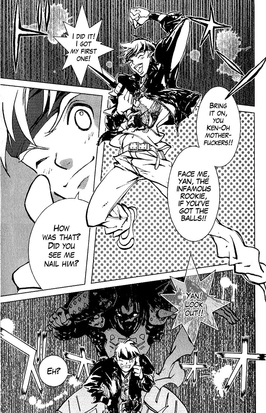 Houkou no Kumo - Hokuto no Ken - Juuza Gaiden Chapter 1.0 page 15 - Vol.1 Chapter 0: Volume 1