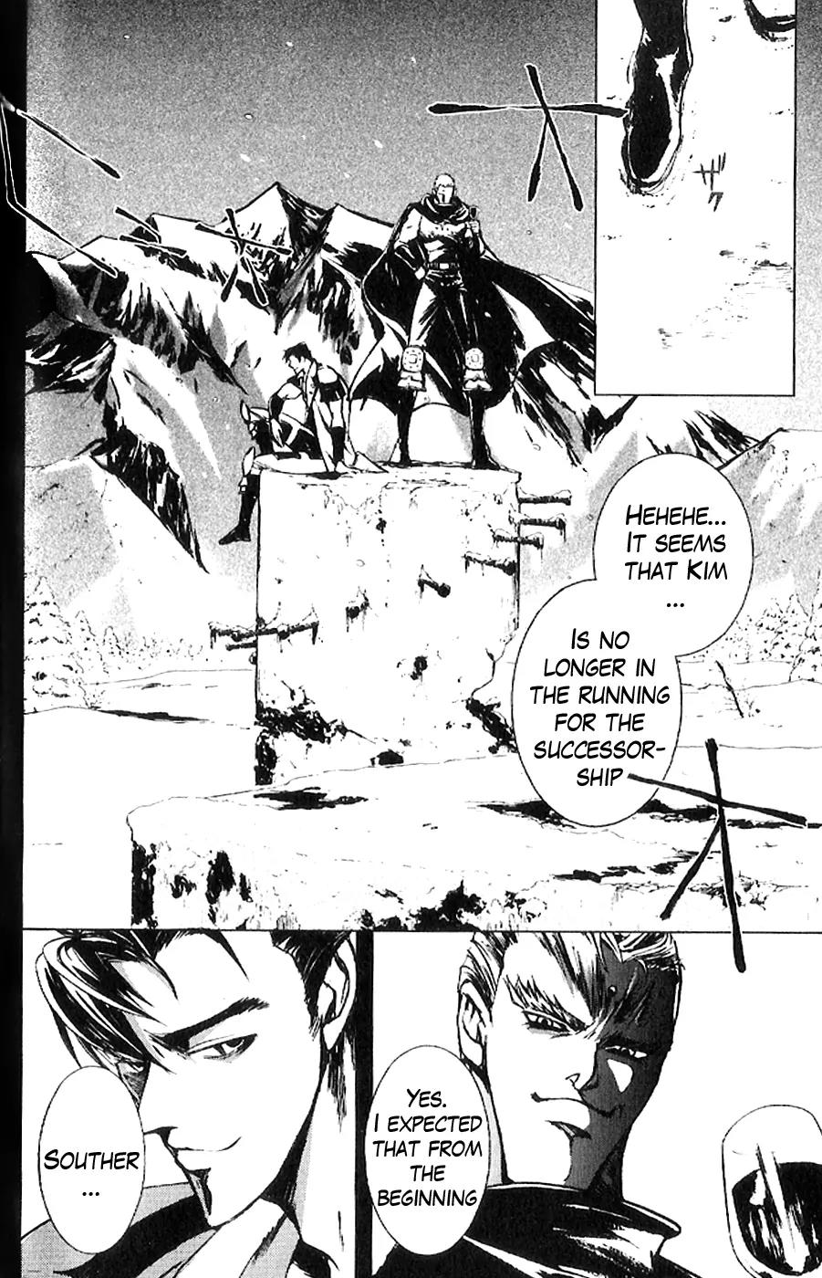 Houkou no Kumo - Hokuto no Ken - Juuza Gaiden Chapter 1.0 page 151 - Vol.1 Chapter 0: Volume 1