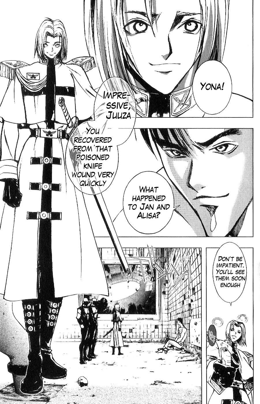 Houkou no Kumo - Hokuto no Ken - Juuza Gaiden Chapter 1.0 page 160 - Vol.1 Chapter 0: Volume 1