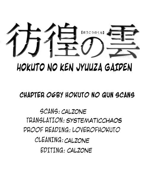 Houkou no Kumo - Hokuto no Ken - Juuza Gaiden Chapter 1.0 page 171 - Vol.1 Chapter 0: Volume 1