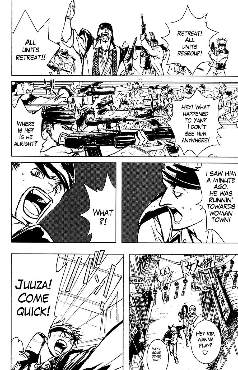 Houkou no Kumo - Hokuto no Ken - Juuza Gaiden Chapter 1.0 page 18 - Vol.1 Chapter 0: Volume 1
