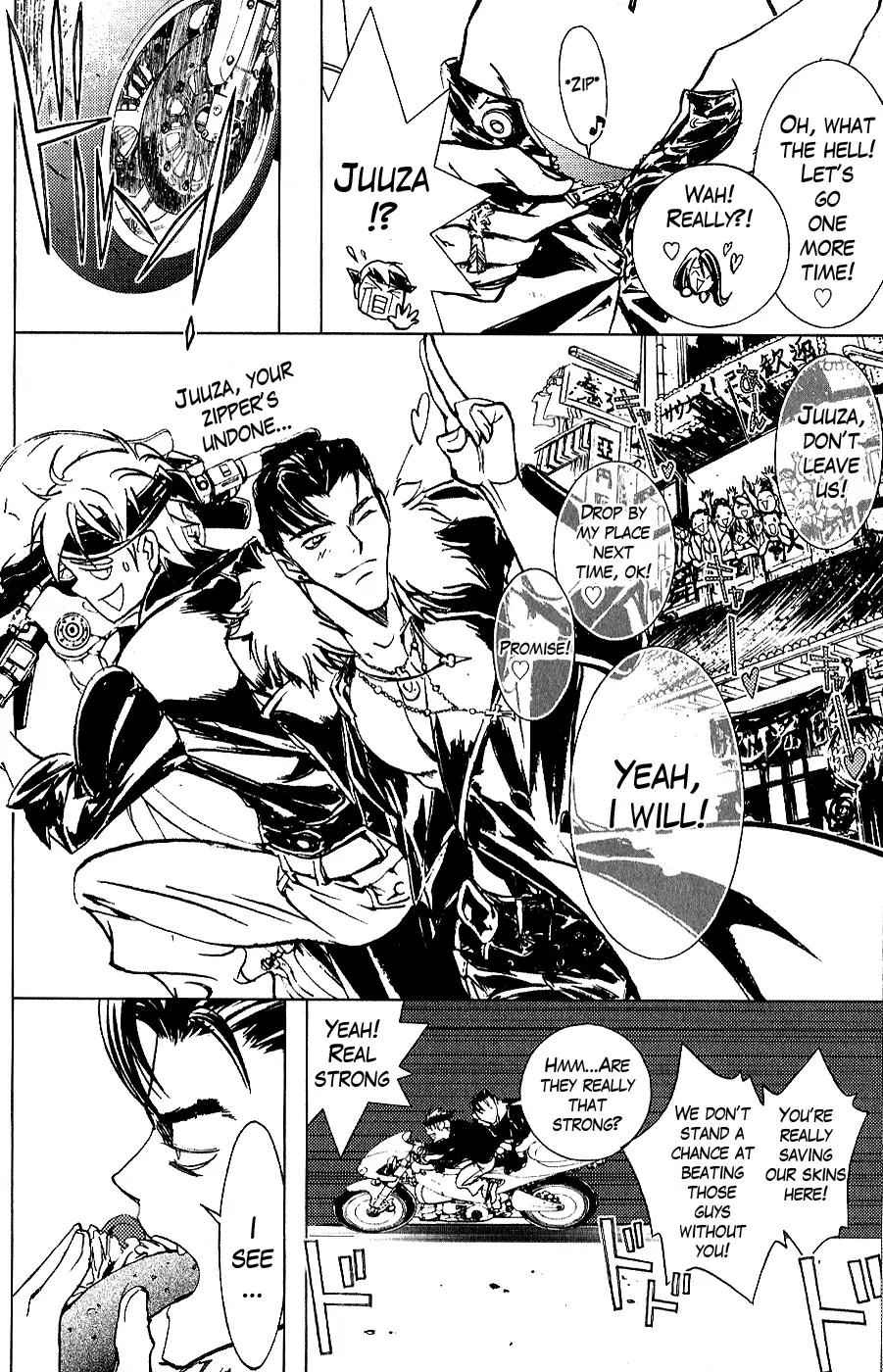 Houkou no Kumo - Hokuto no Ken - Juuza Gaiden Chapter 1.0 page 21 - Vol.1 Chapter 0: Volume 1