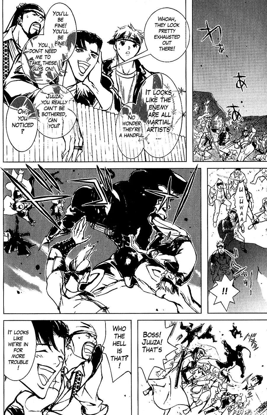 Houkou no Kumo - Hokuto no Ken - Juuza Gaiden Chapter 1.0 page 23 - Vol.1 Chapter 0: Volume 1