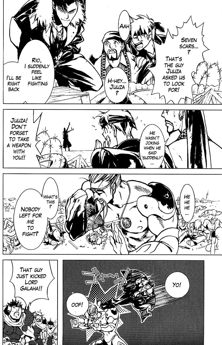 Houkou no Kumo - Hokuto no Ken - Juuza Gaiden Chapter 1.0 page 25 - Vol.1 Chapter 0: Volume 1