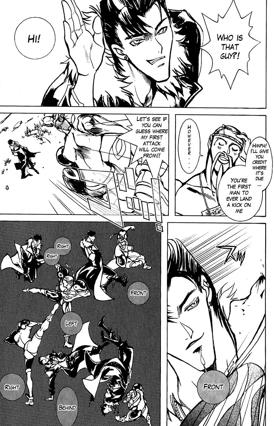 Houkou no Kumo - Hokuto no Ken - Juuza Gaiden Chapter 1.0 page 26 - Vol.1 Chapter 0: Volume 1