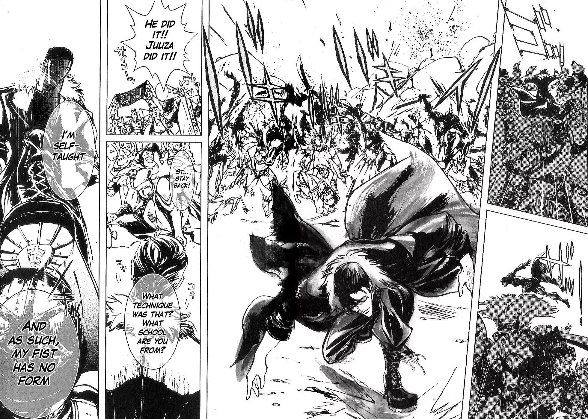 Houkou no Kumo - Hokuto no Ken - Juuza Gaiden Chapter 1.0 page 32 - Vol.1 Chapter 0: Volume 1