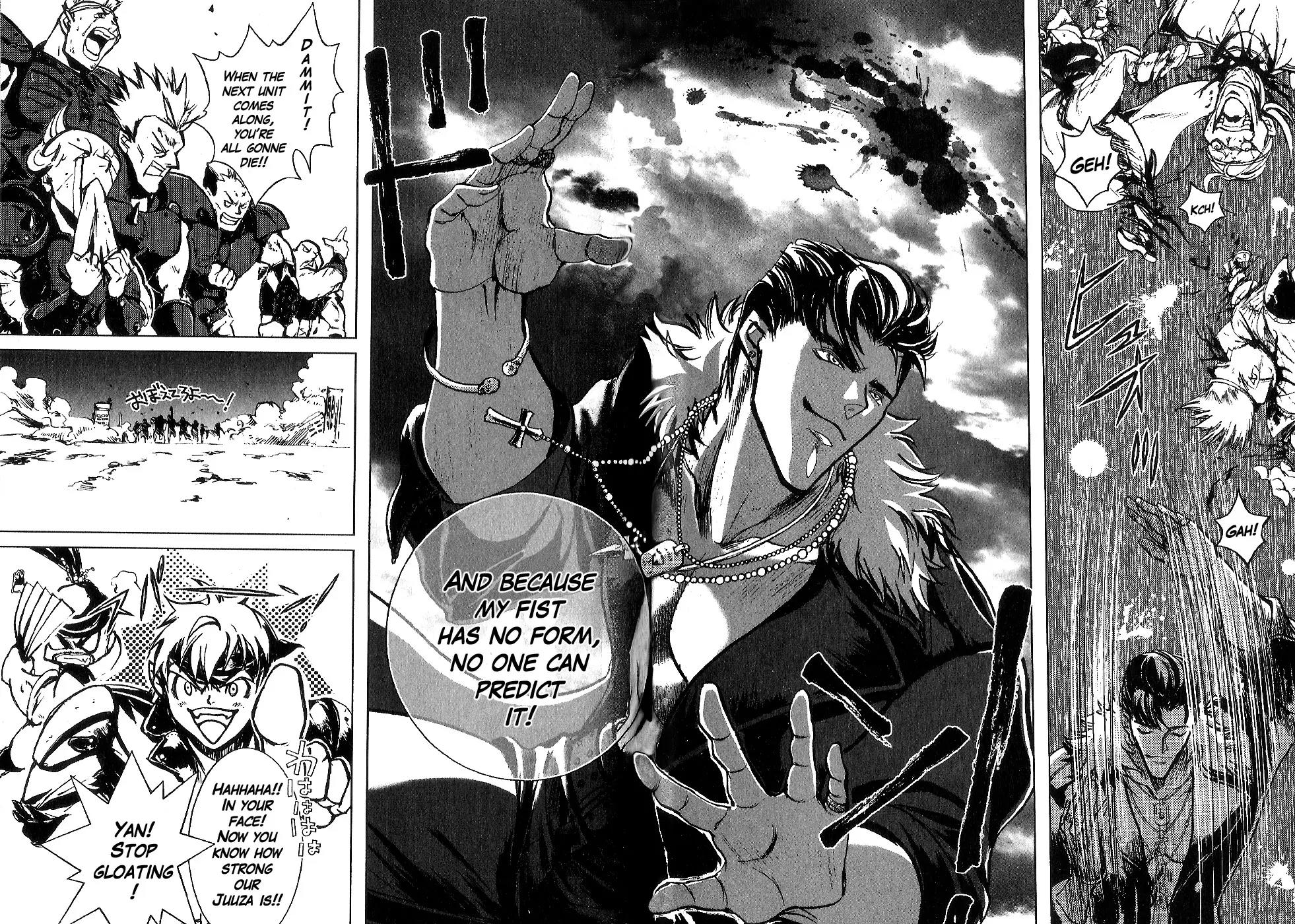 Houkou no Kumo - Hokuto no Ken - Juuza Gaiden Chapter 1.0 page 33 - Vol.1 Chapter 0: Volume 1