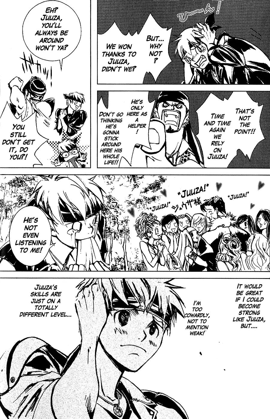Houkou no Kumo - Hokuto no Ken - Juuza Gaiden Chapter 1.0 page 34 - Vol.1 Chapter 0: Volume 1