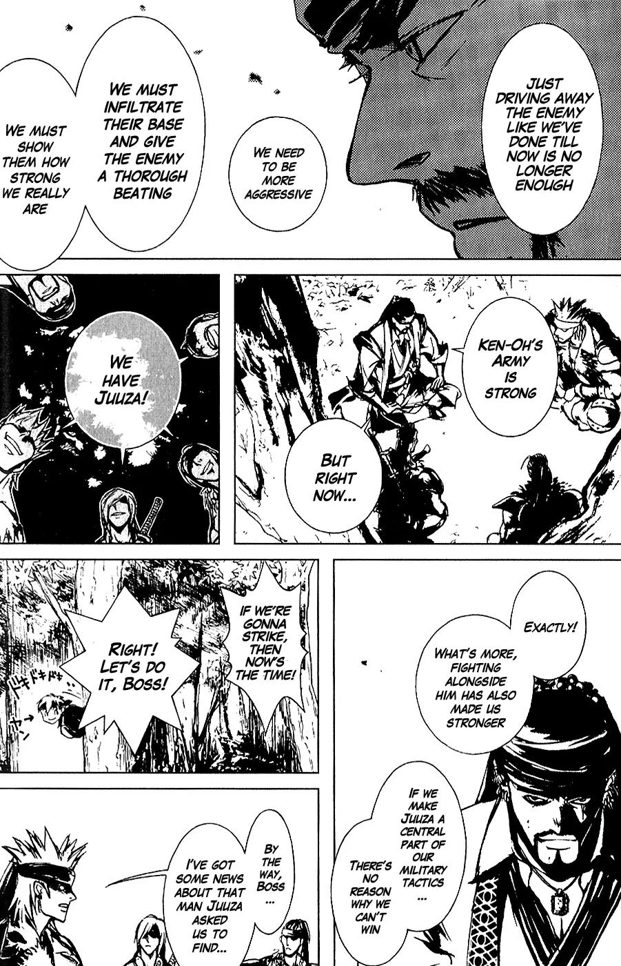 Houkou no Kumo - Hokuto no Ken - Juuza Gaiden Chapter 1.0 page 36 - Vol.1 Chapter 0: Volume 1