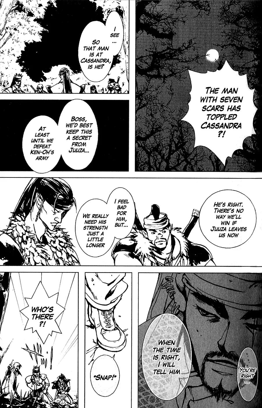Houkou no Kumo - Hokuto no Ken - Juuza Gaiden Chapter 1.0 page 37 - Vol.1 Chapter 0: Volume 1