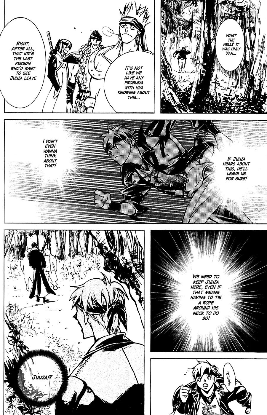 Houkou no Kumo - Hokuto no Ken - Juuza Gaiden Chapter 1.0 page 38 - Vol.1 Chapter 0: Volume 1