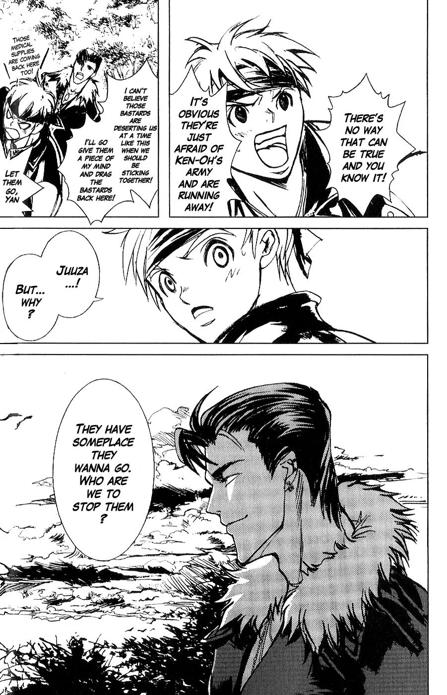 Houkou no Kumo - Hokuto no Ken - Juuza Gaiden Chapter 1.0 page 40 - Vol.1 Chapter 0: Volume 1