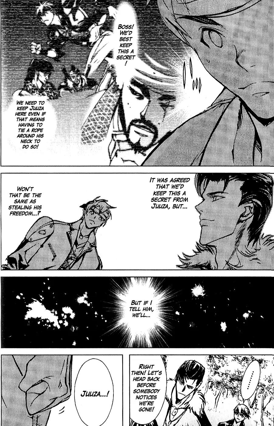 Houkou no Kumo - Hokuto no Ken - Juuza Gaiden Chapter 1.0 page 42 - Vol.1 Chapter 0: Volume 1