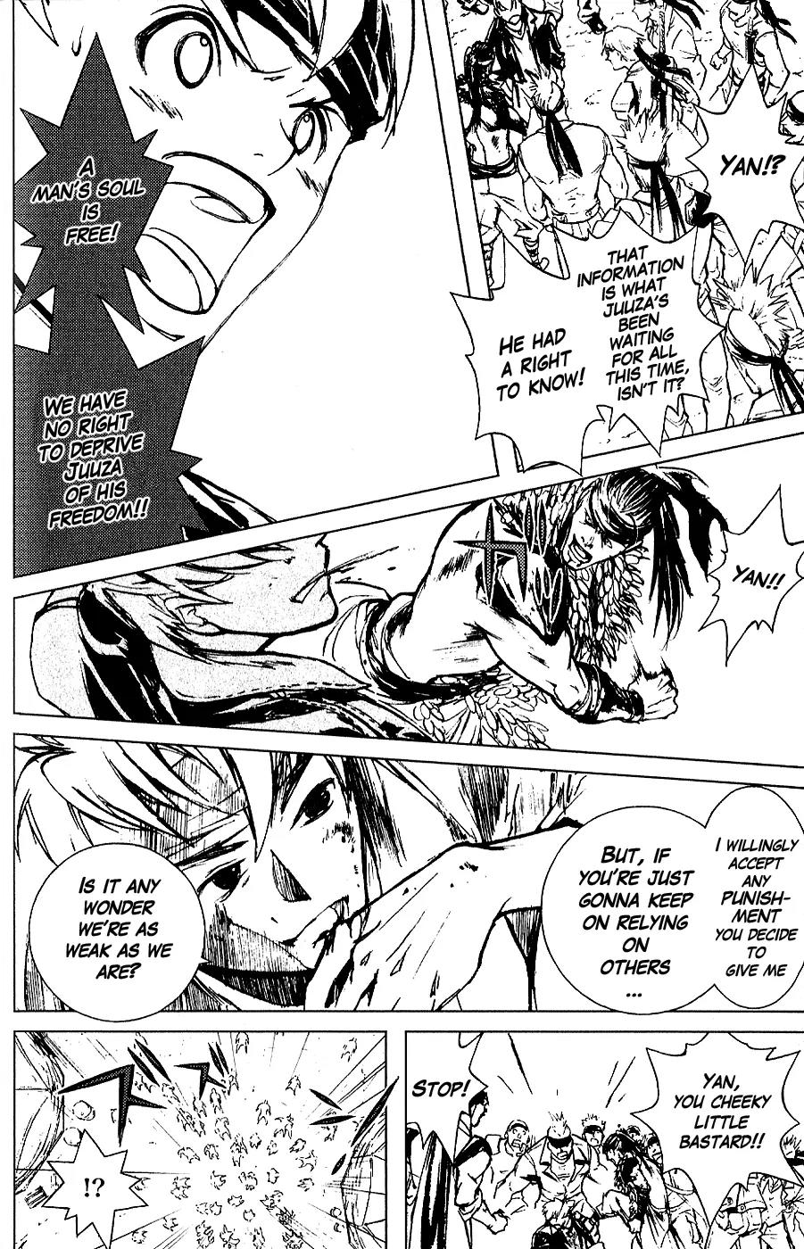 Houkou no Kumo - Hokuto no Ken - Juuza Gaiden Chapter 1.0 page 44 - Vol.1 Chapter 0: Volume 1