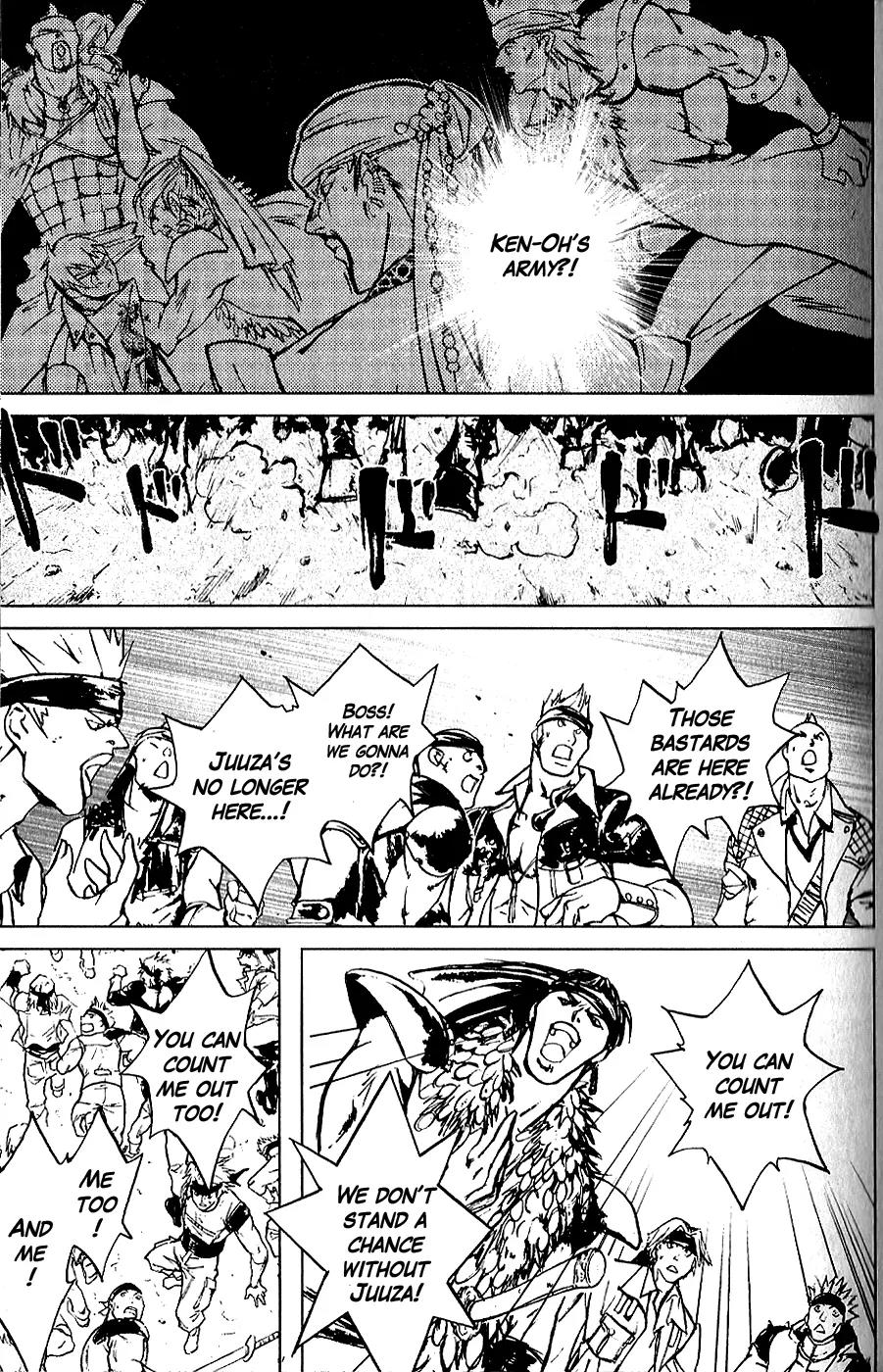 Houkou no Kumo - Hokuto no Ken - Juuza Gaiden Chapter 1.0 page 45 - Vol.1 Chapter 0: Volume 1