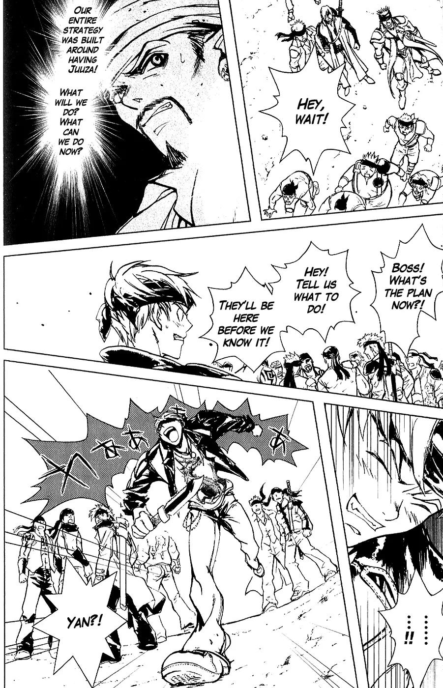 Houkou no Kumo - Hokuto no Ken - Juuza Gaiden Chapter 1.0 page 46 - Vol.1 Chapter 0: Volume 1