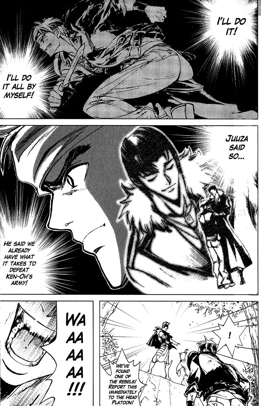 Houkou no Kumo - Hokuto no Ken - Juuza Gaiden Chapter 1.0 page 47 - Vol.1 Chapter 0: Volume 1