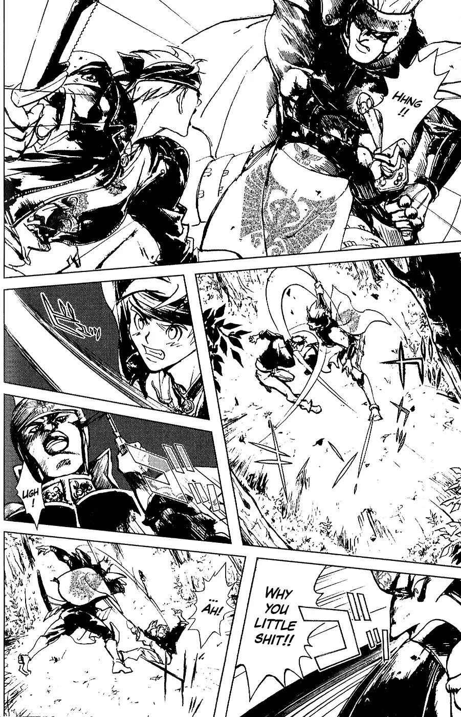 Houkou no Kumo - Hokuto no Ken - Juuza Gaiden Chapter 1.0 page 48 - Vol.1 Chapter 0: Volume 1