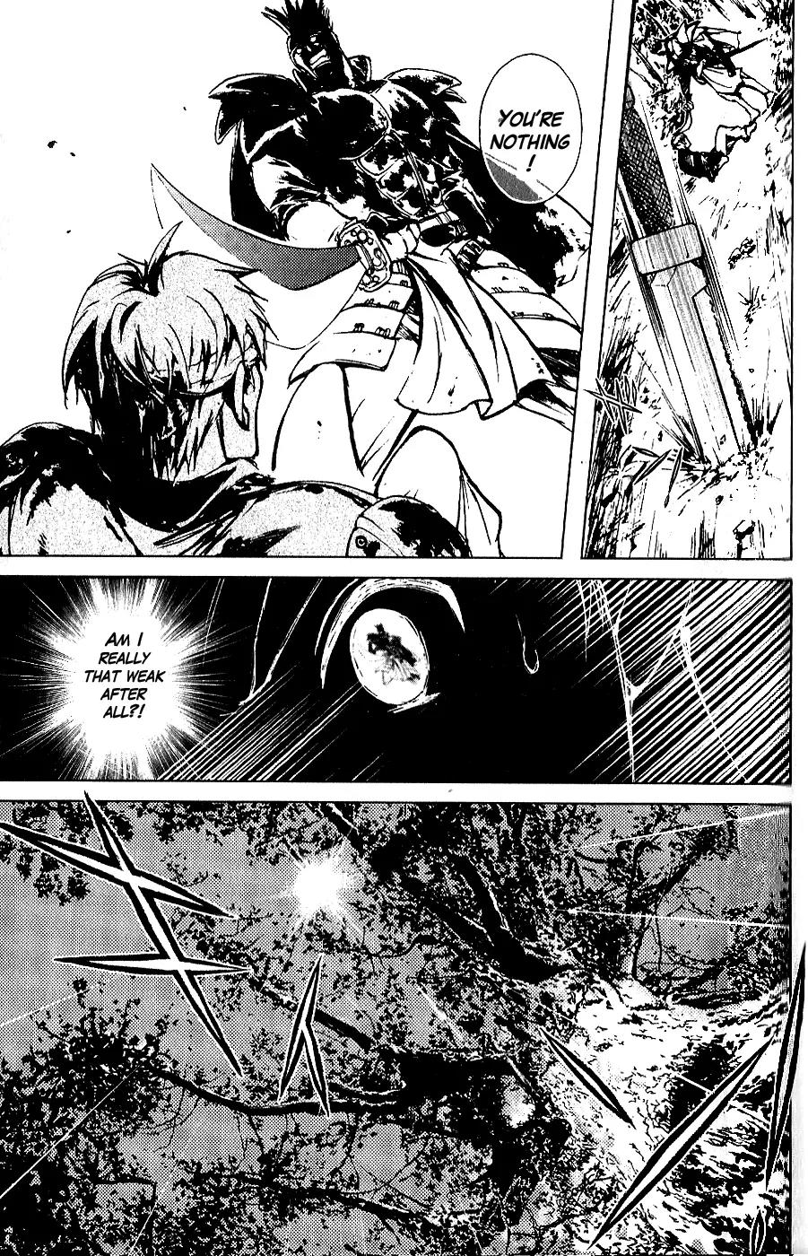 Houkou no Kumo - Hokuto no Ken - Juuza Gaiden Chapter 1.0 page 49 - Vol.1 Chapter 0: Volume 1