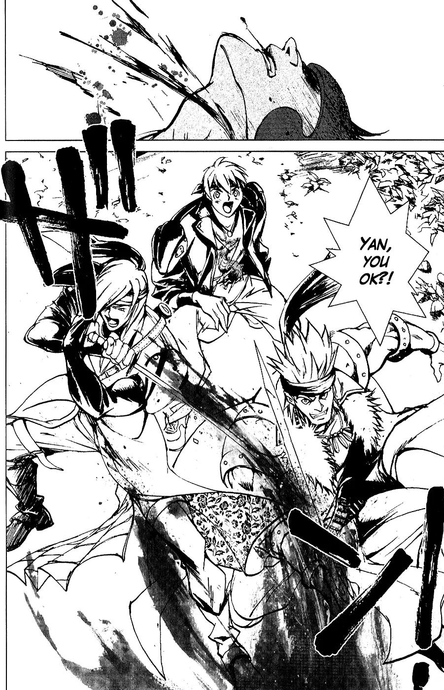 Houkou no Kumo - Hokuto no Ken - Juuza Gaiden Chapter 1.0 page 50 - Vol.1 Chapter 0: Volume 1