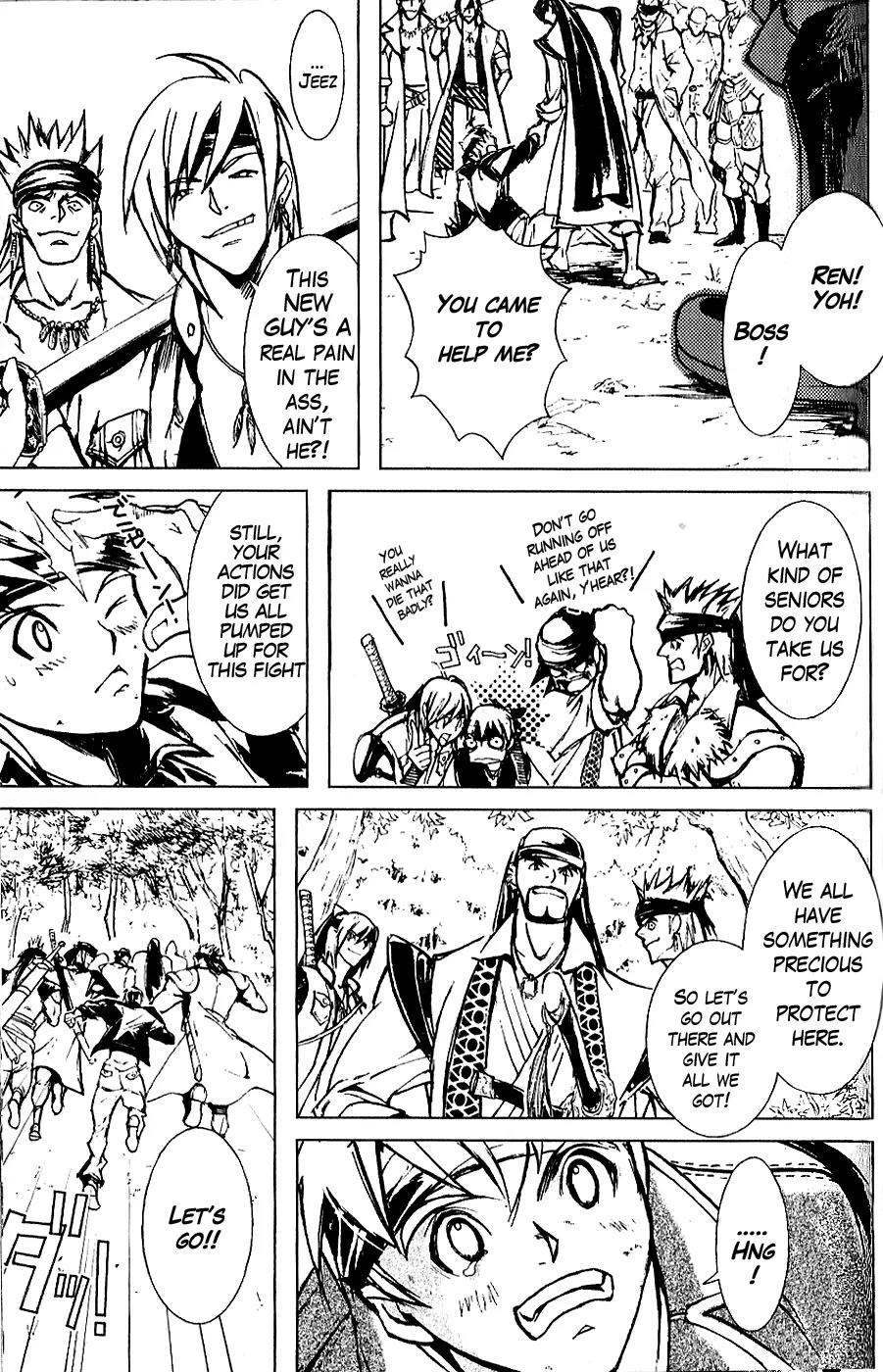 Houkou no Kumo - Hokuto no Ken - Juuza Gaiden Chapter 1.0 page 51 - Vol.1 Chapter 0: Volume 1