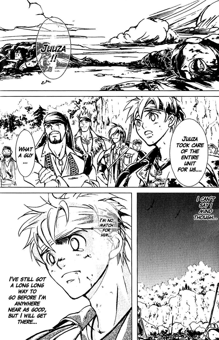 Houkou no Kumo - Hokuto no Ken - Juuza Gaiden Chapter 1.0 page 54 - Vol.1 Chapter 0: Volume 1