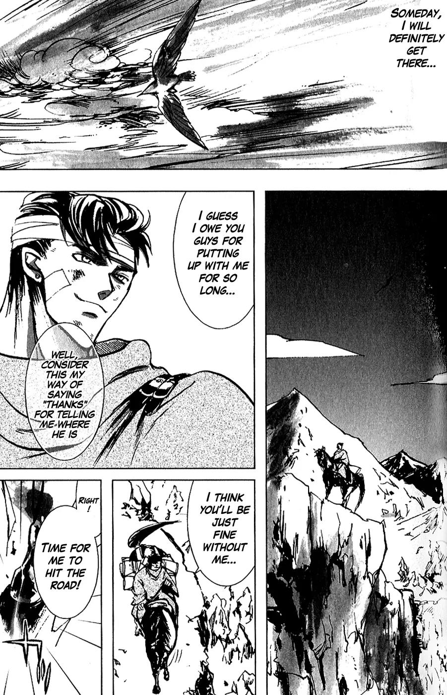 Houkou no Kumo - Hokuto no Ken - Juuza Gaiden Chapter 1.0 page 55 - Vol.1 Chapter 0: Volume 1