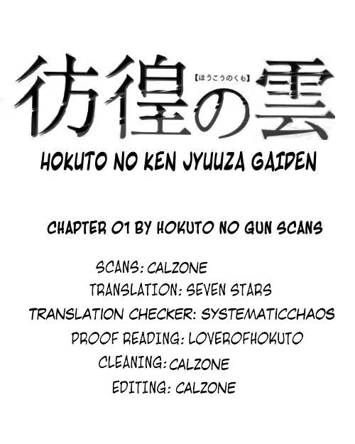 Houkou no Kumo - Hokuto no Ken - Juuza Gaiden Chapter 1.0 page 59 - Vol.1 Chapter 0: Volume 1
