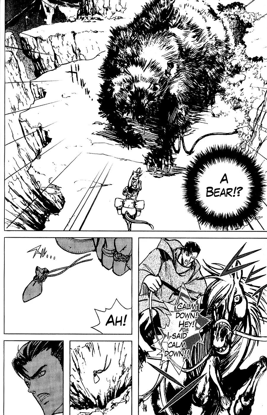 Houkou no Kumo - Hokuto no Ken - Juuza Gaiden Chapter 1.0 page 67 - Vol.1 Chapter 0: Volume 1
