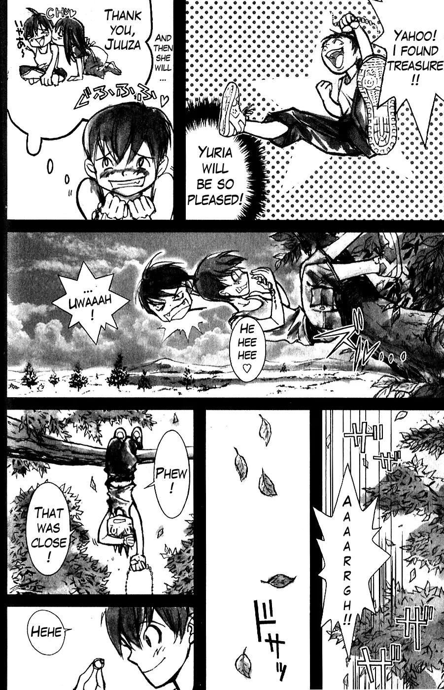 Houkou no Kumo - Hokuto no Ken - Juuza Gaiden Chapter 1.0 page 71 - Vol.1 Chapter 0: Volume 1