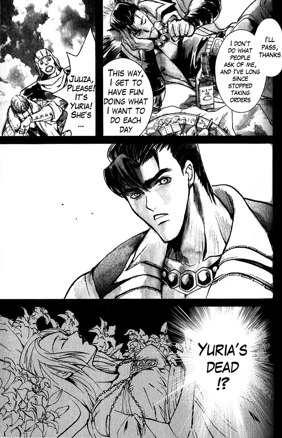 Houkou no Kumo - Hokuto no Ken - Juuza Gaiden Chapter 1.0 page 74 - Vol.1 Chapter 0: Volume 1