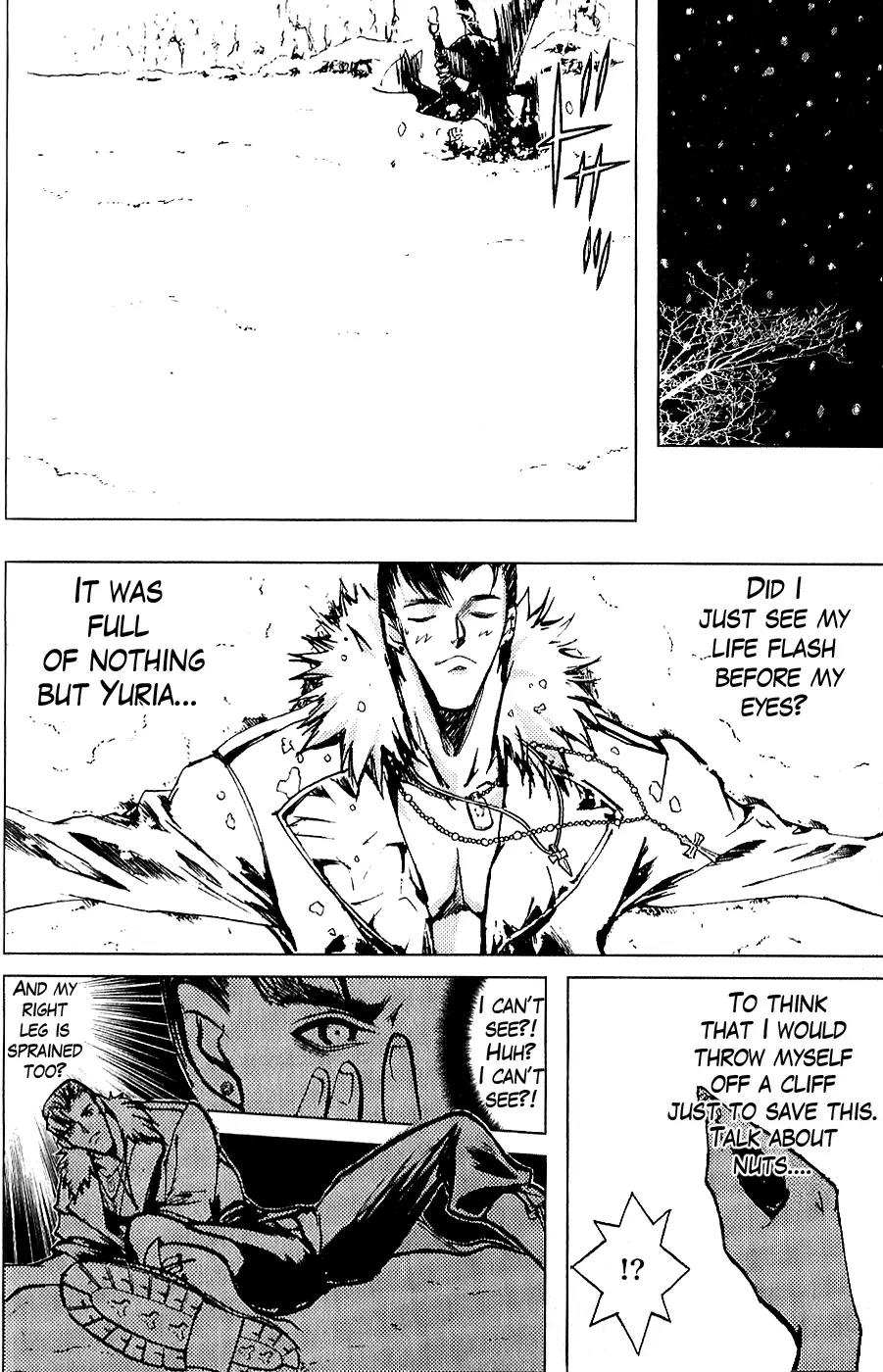 Houkou no Kumo - Hokuto no Ken - Juuza Gaiden Chapter 1.0 page 75 - Vol.1 Chapter 0: Volume 1