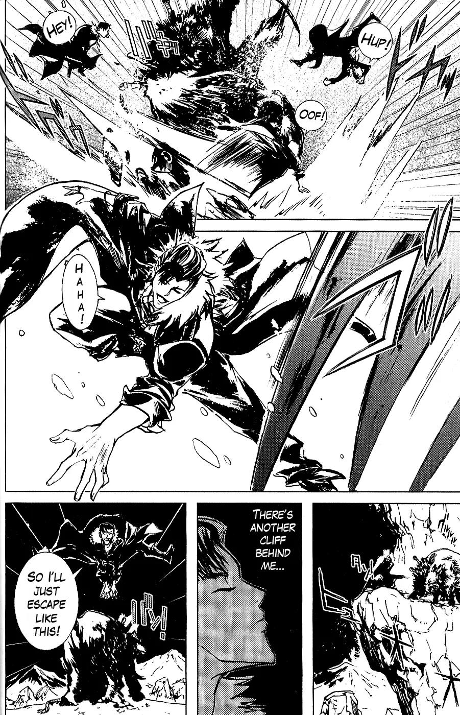 Houkou no Kumo - Hokuto no Ken - Juuza Gaiden Chapter 1.0 page 77 - Vol.1 Chapter 0: Volume 1