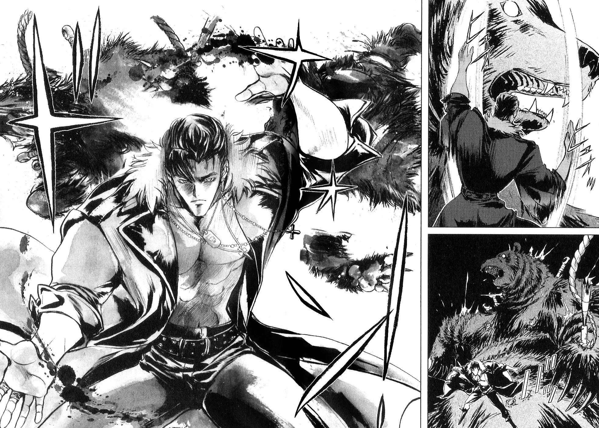 Houkou no Kumo - Hokuto no Ken - Juuza Gaiden Chapter 1.0 page 81 - Vol.1 Chapter 0: Volume 1