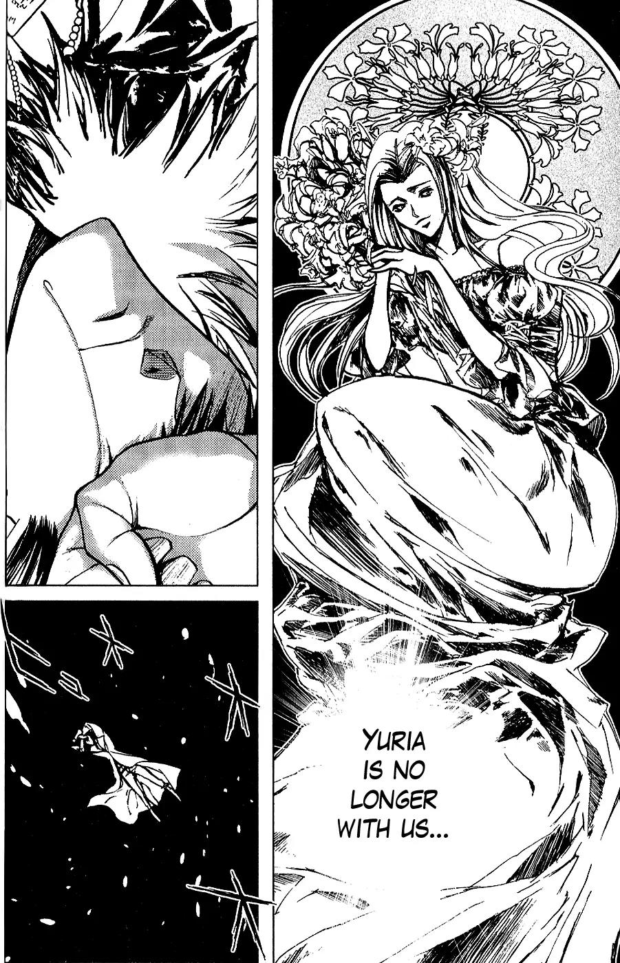 Houkou no Kumo - Hokuto no Ken - Juuza Gaiden Chapter 1.0 page 84 - Vol.1 Chapter 0: Volume 1