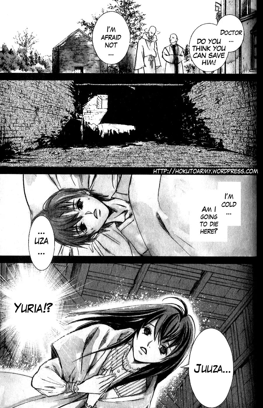 Houkou no Kumo - Hokuto no Ken - Juuza Gaiden Chapter 1.0 page 88 - Vol.1 Chapter 0: Volume 1