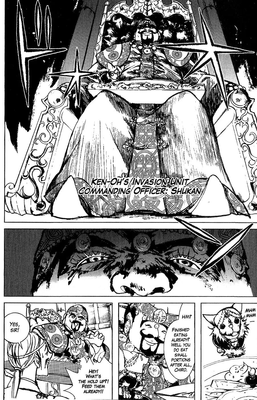 Houkou no Kumo - Hokuto no Ken - Juuza Gaiden Chapter 1.0 page 9 - Vol.1 Chapter 0: Volume 1