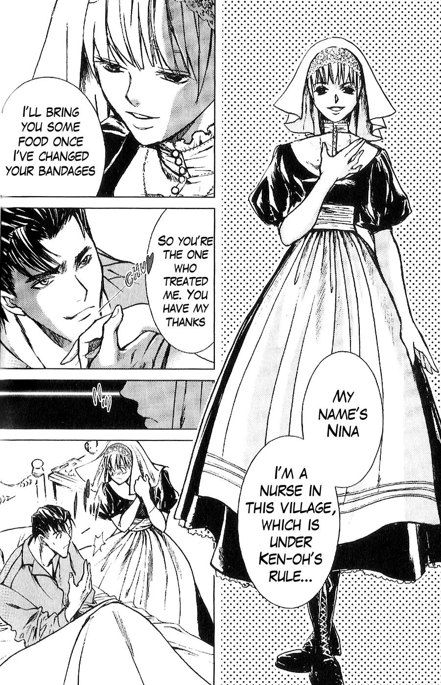 Houkou no Kumo - Hokuto no Ken - Juuza Gaiden Chapter 1.0 page 91 - Vol.1 Chapter 0: Volume 1