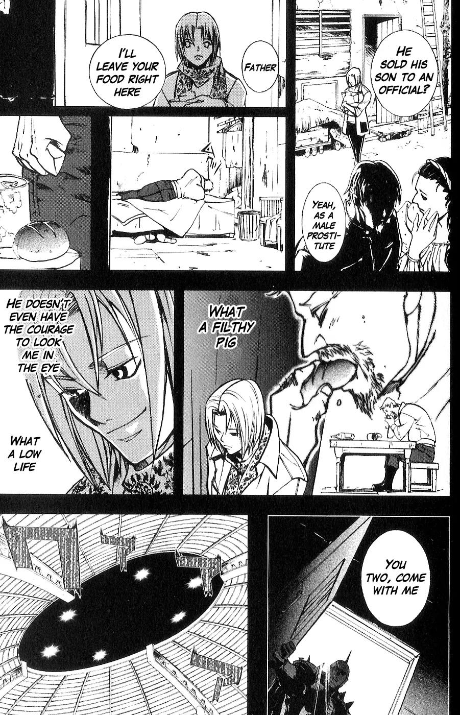 Houkou no Kumo - Hokuto no Ken - Juuza Gaiden Chapter 2.0 page 10 - Vol.2 Chapter 0: Volume 2 [End]