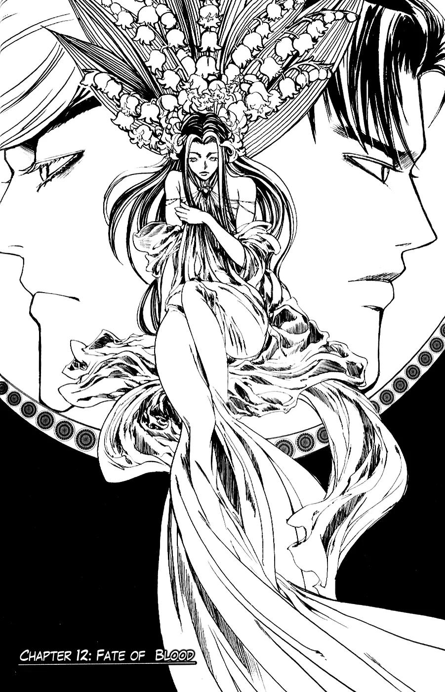 Houkou no Kumo - Hokuto no Ken - Juuza Gaiden Chapter 2.0 page 106 - Vol.2 Chapter 0: Volume 2 [End]