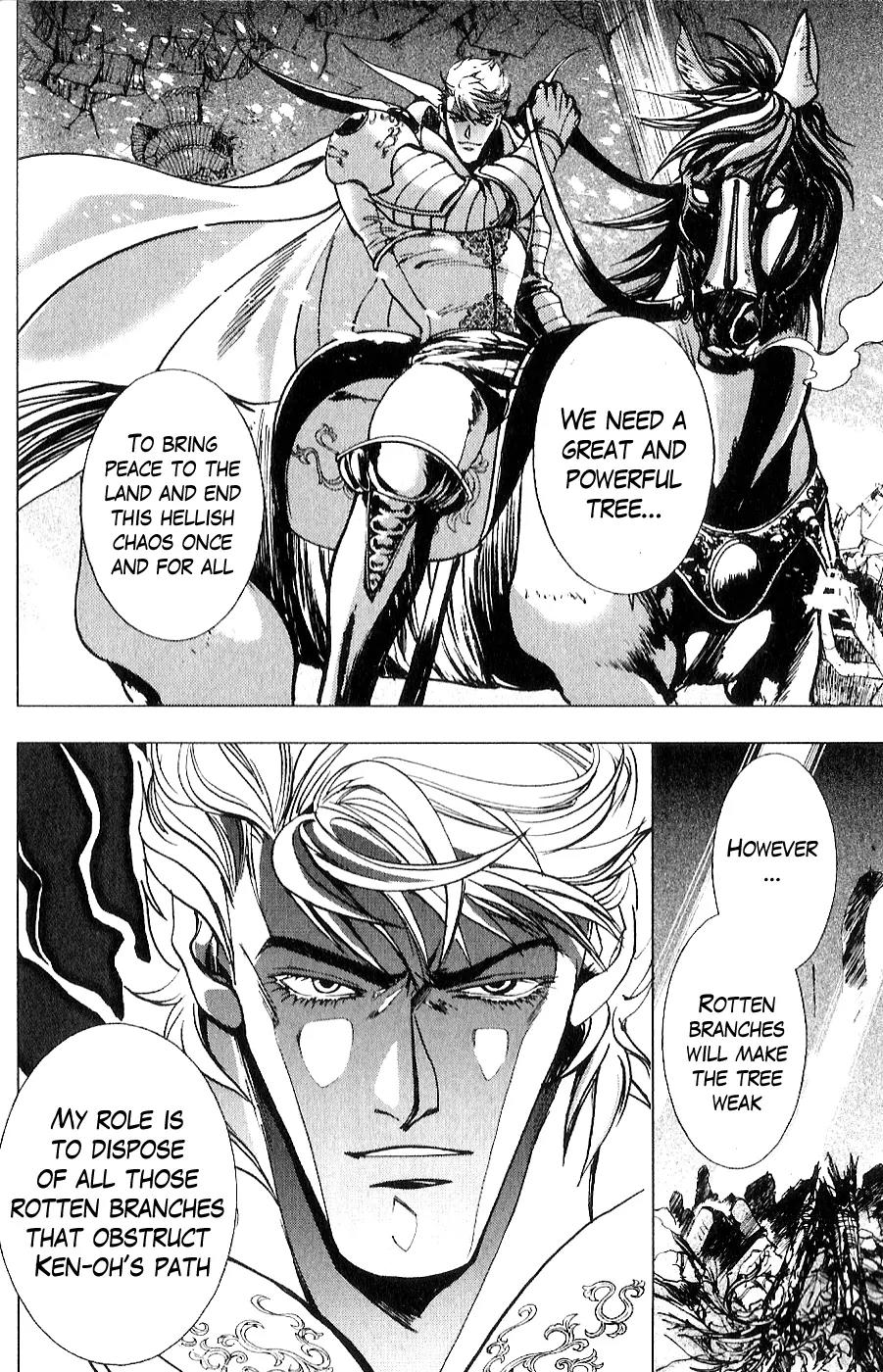 Houkou no Kumo - Hokuto no Ken - Juuza Gaiden Chapter 2.0 page 108 - Vol.2 Chapter 0: Volume 2 [End]