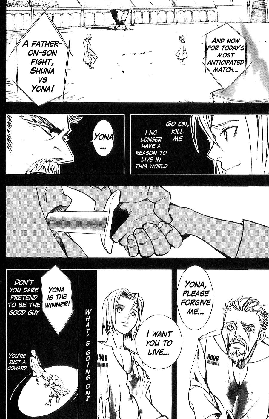Houkou no Kumo - Hokuto no Ken - Juuza Gaiden Chapter 2.0 page 11 - Vol.2 Chapter 0: Volume 2 [End]
