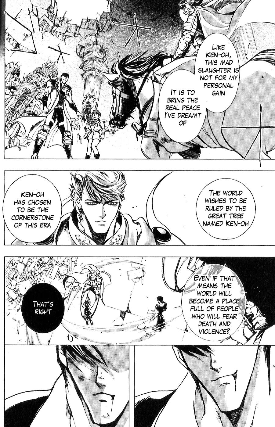 Houkou no Kumo - Hokuto no Ken - Juuza Gaiden Chapter 2.0 page 112 - Vol.2 Chapter 0: Volume 2 [End]