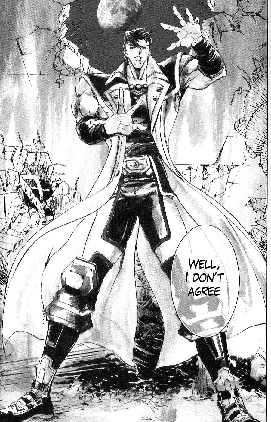 Houkou no Kumo - Hokuto no Ken - Juuza Gaiden Chapter 2.0 page 113 - Vol.2 Chapter 0: Volume 2 [End]
